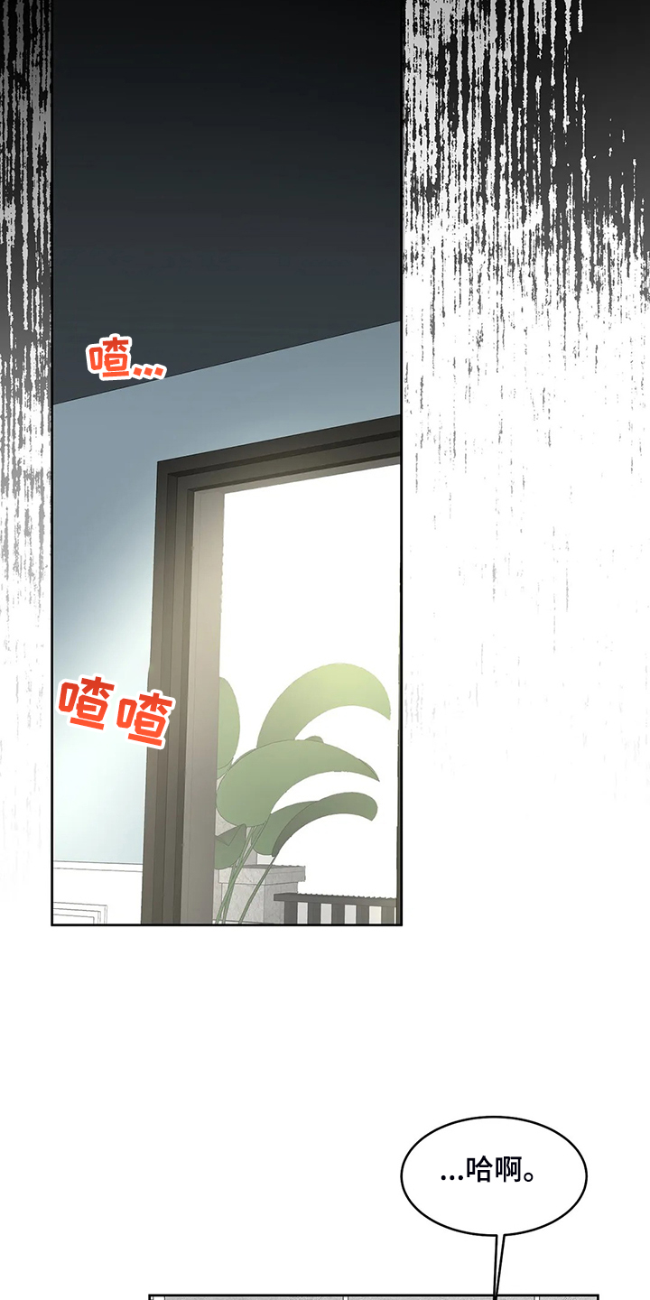 第85章：都不是我的错6