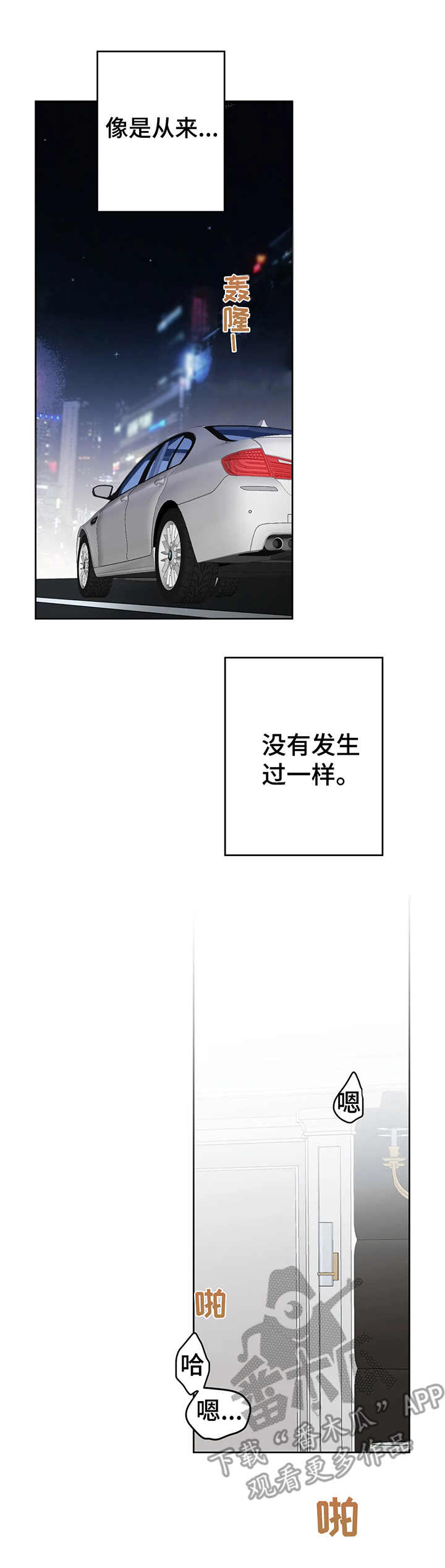 第27章：前辈9