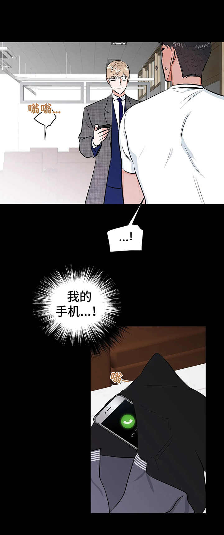 第17章：约定13