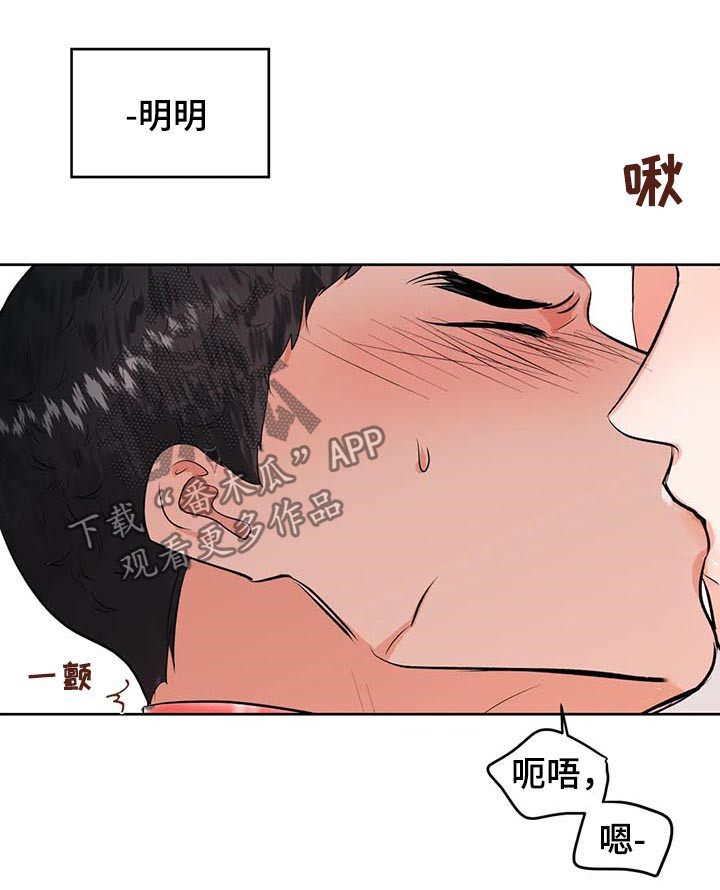 第29章：打赌3