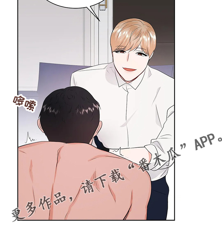 第96章：突然有个想法11