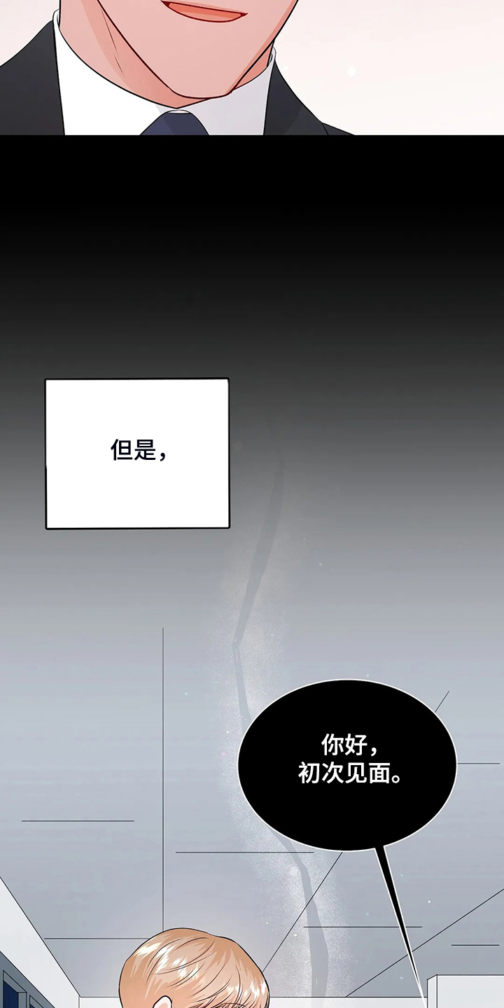 第95章：很安全7