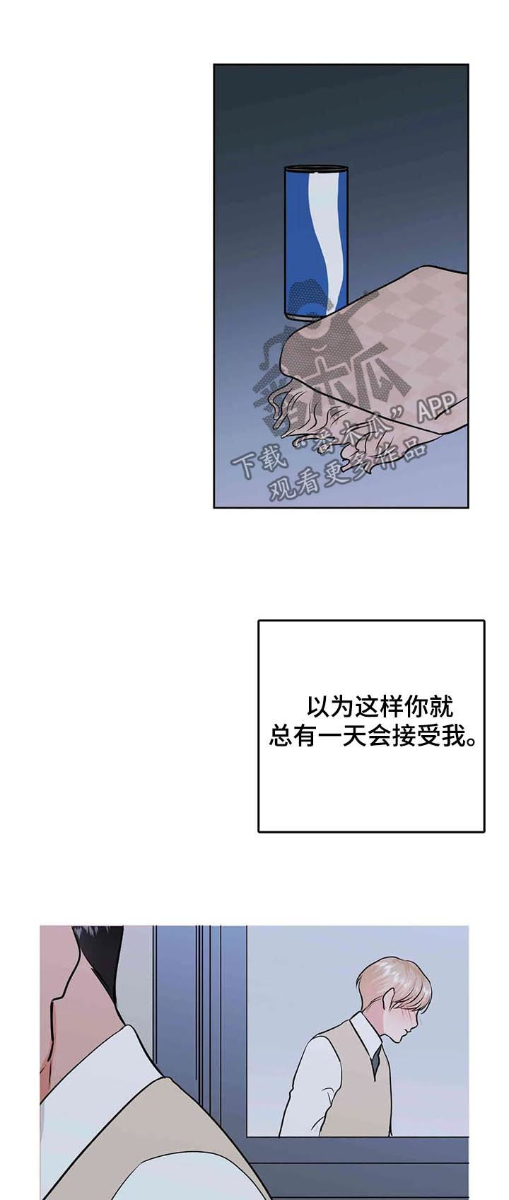 第57章：挑事12
