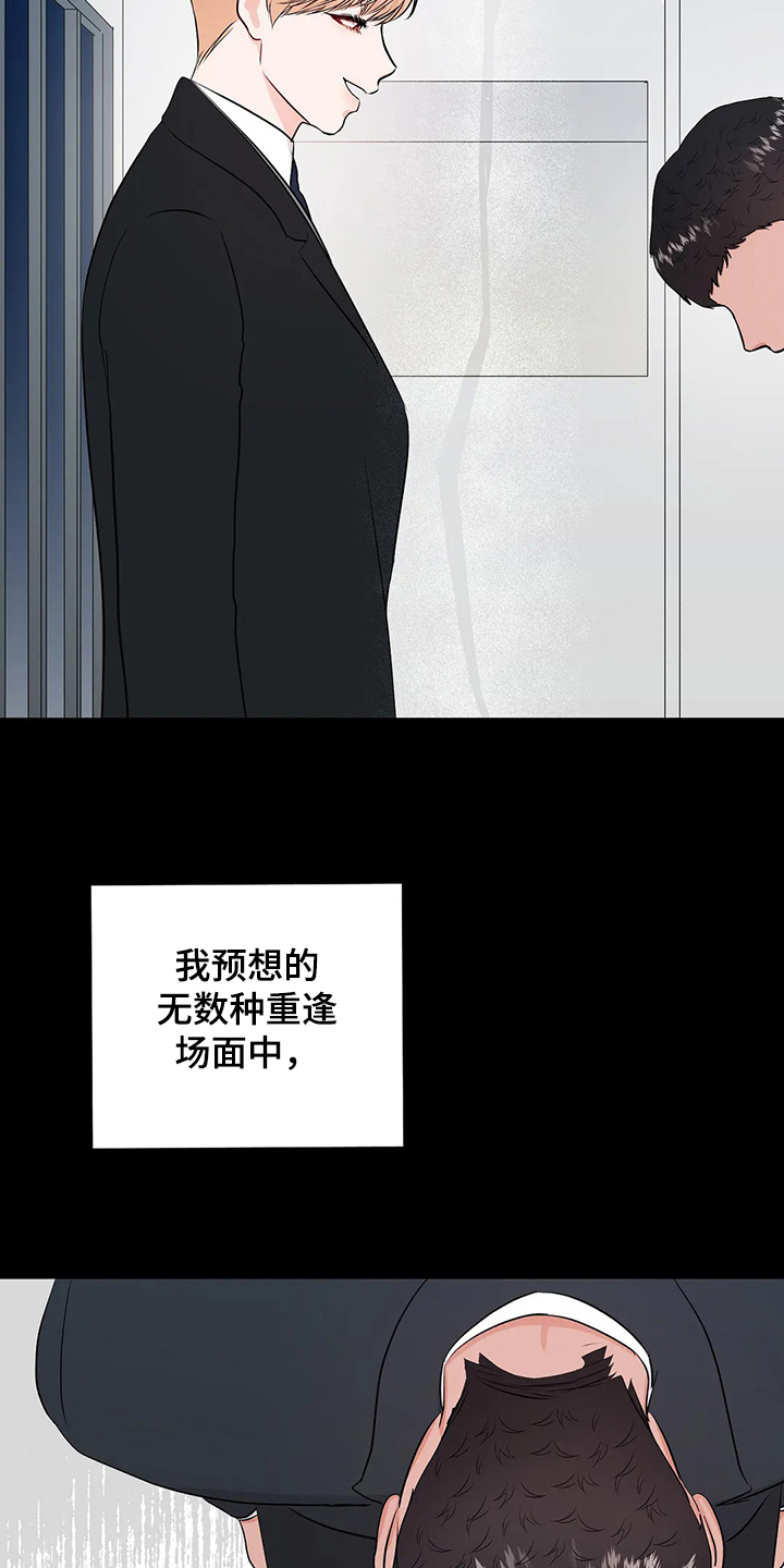 第95章：很安全8