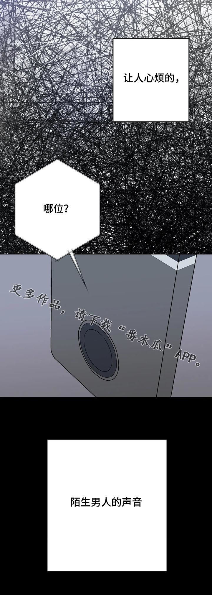 第41章：陌生男人17