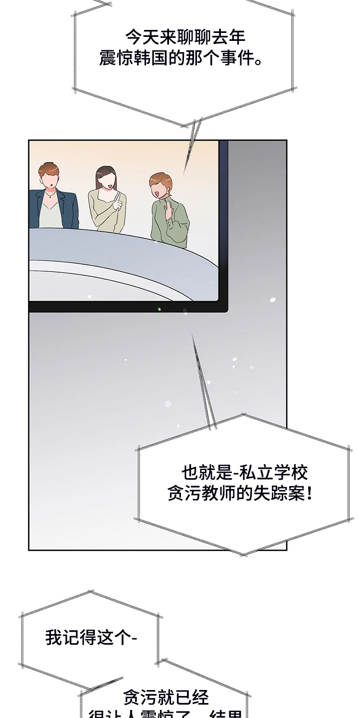 第99章：【完结】得到我想要的12