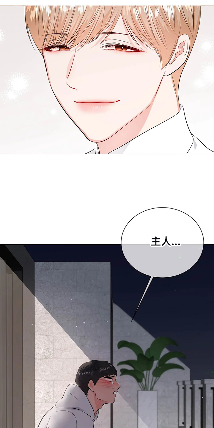 第91章：我不想结束0