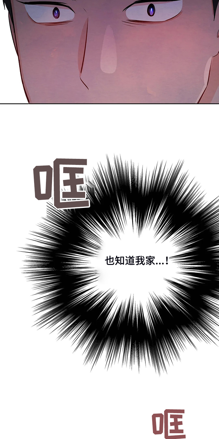 第92章：是谁？4