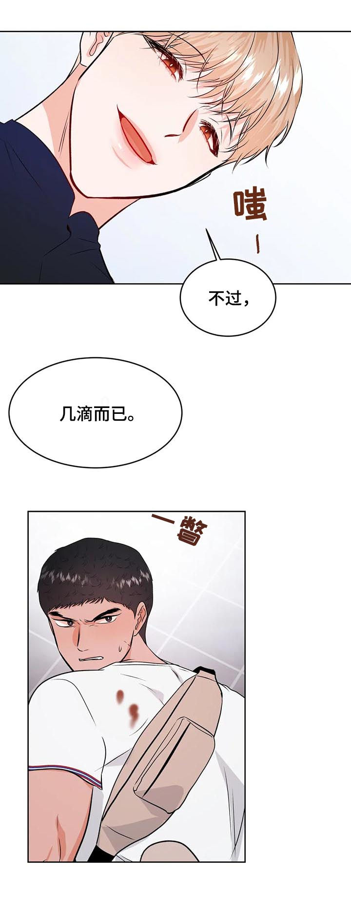 第44章：晚上来我家9