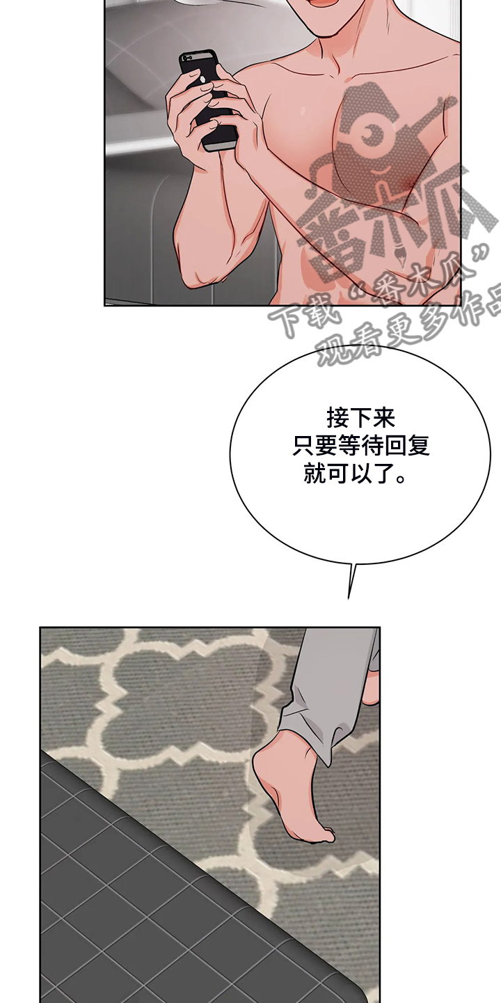 第87章：来了~警察1
