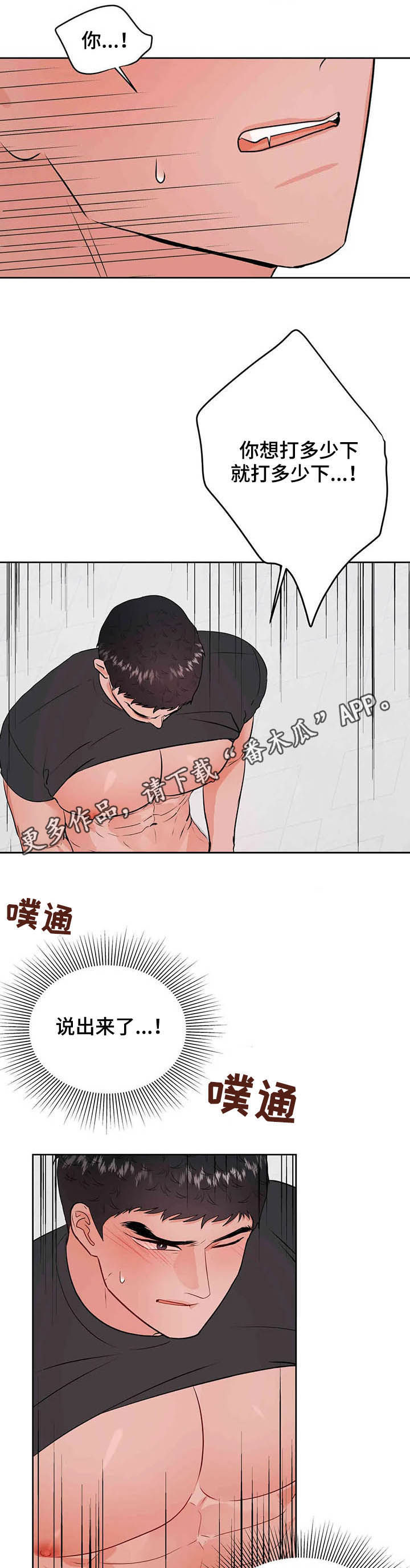 第60章：请你原谅我0