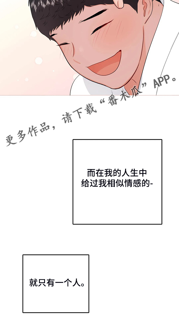 第90章：下不了决心23