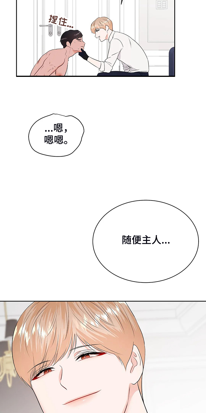 第96章：突然有个想法14