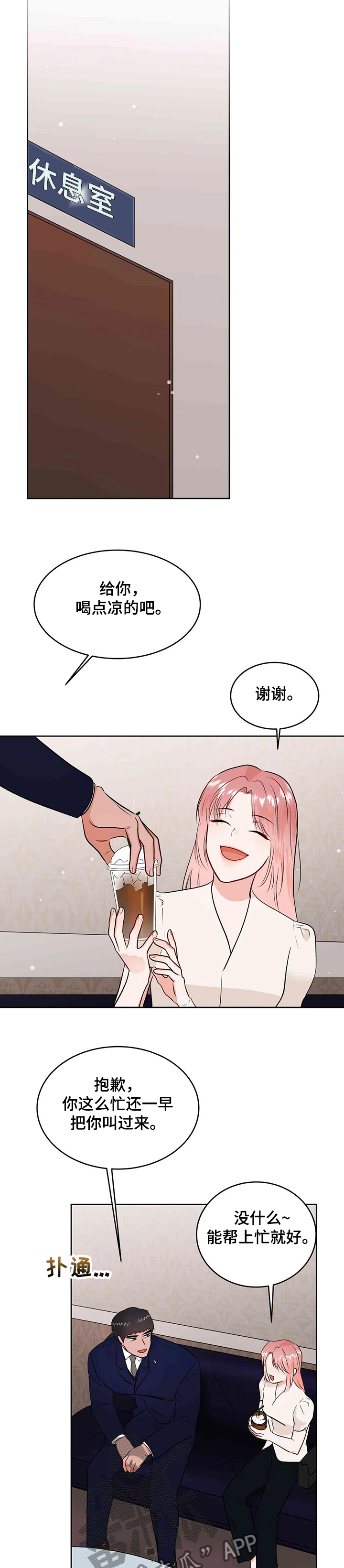 第78章：开启花甲宴5