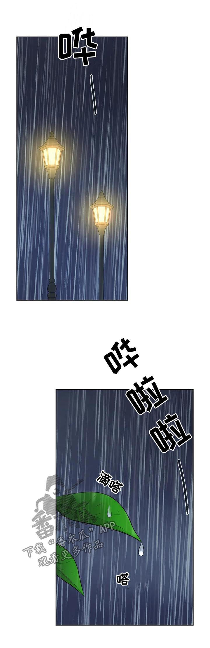 第42章：真蠢6