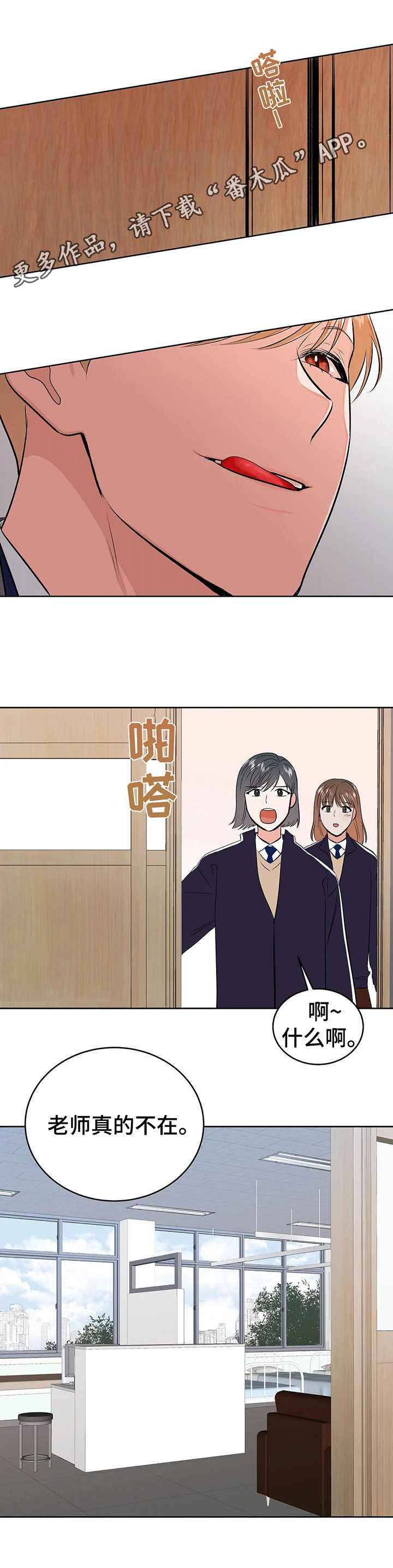 第15章：闯入10