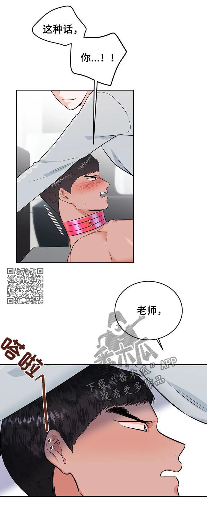 第29章：打赌9