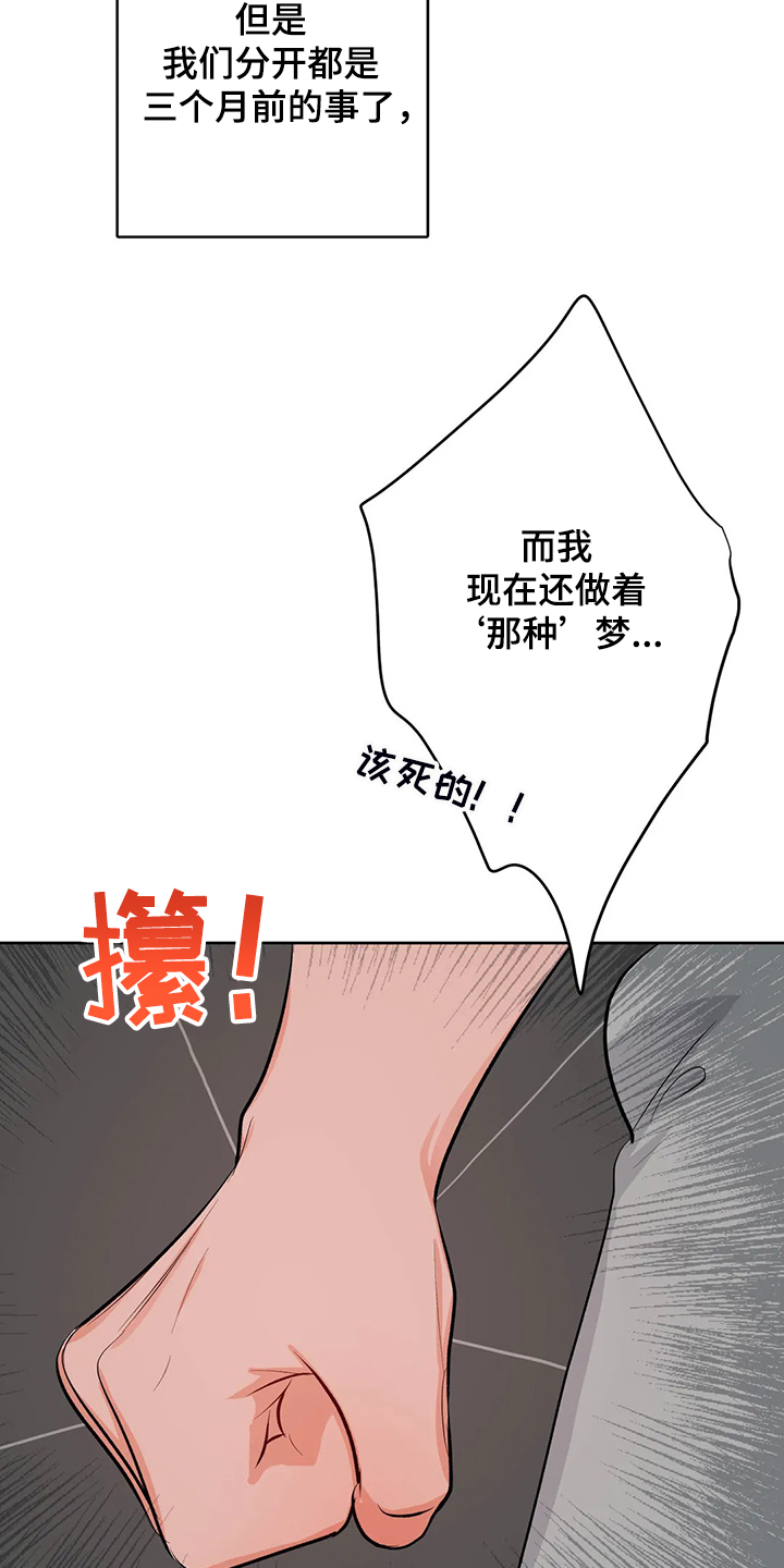 第86章：又找借口5