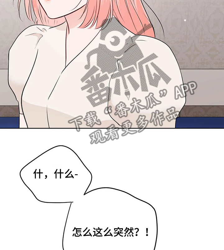 第79章：给我消失3