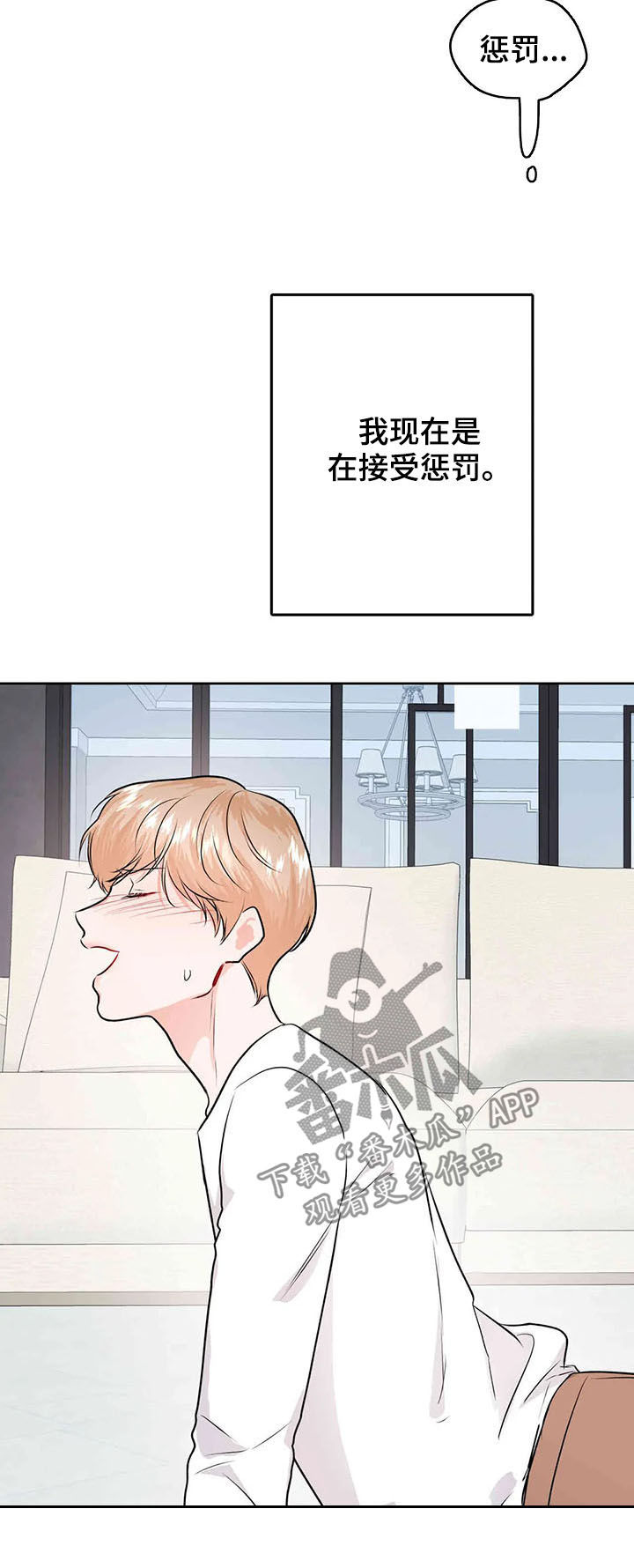 第61章：成为过去24