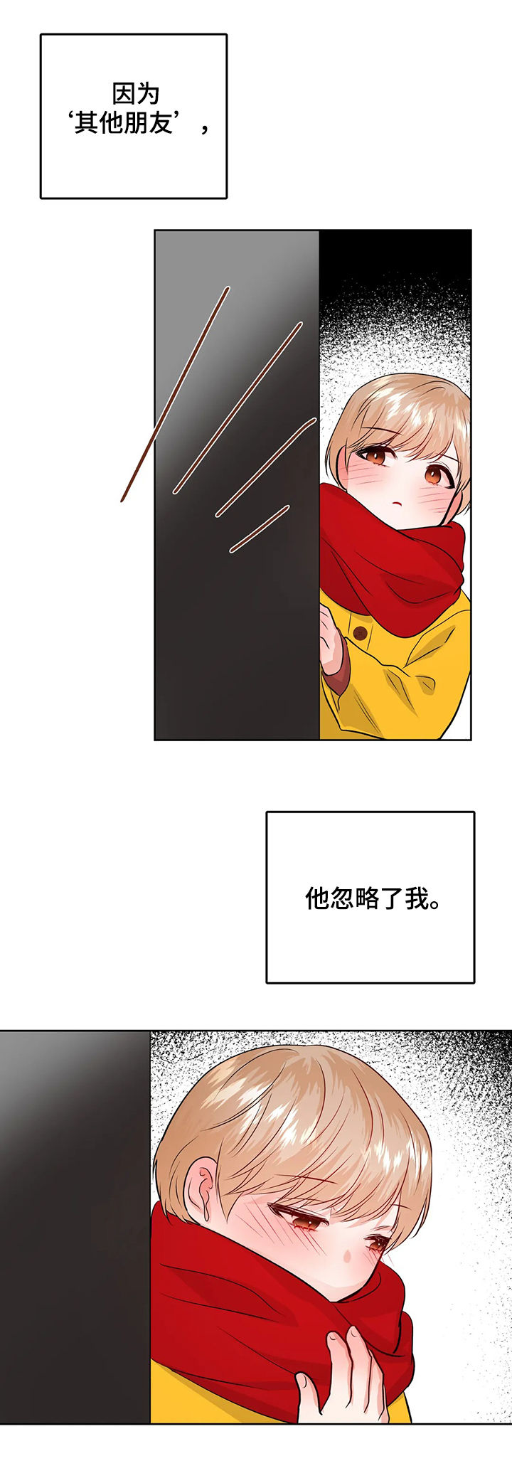 第52章：哭泣8