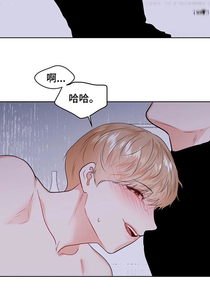 第37章：你看着很苦恼6