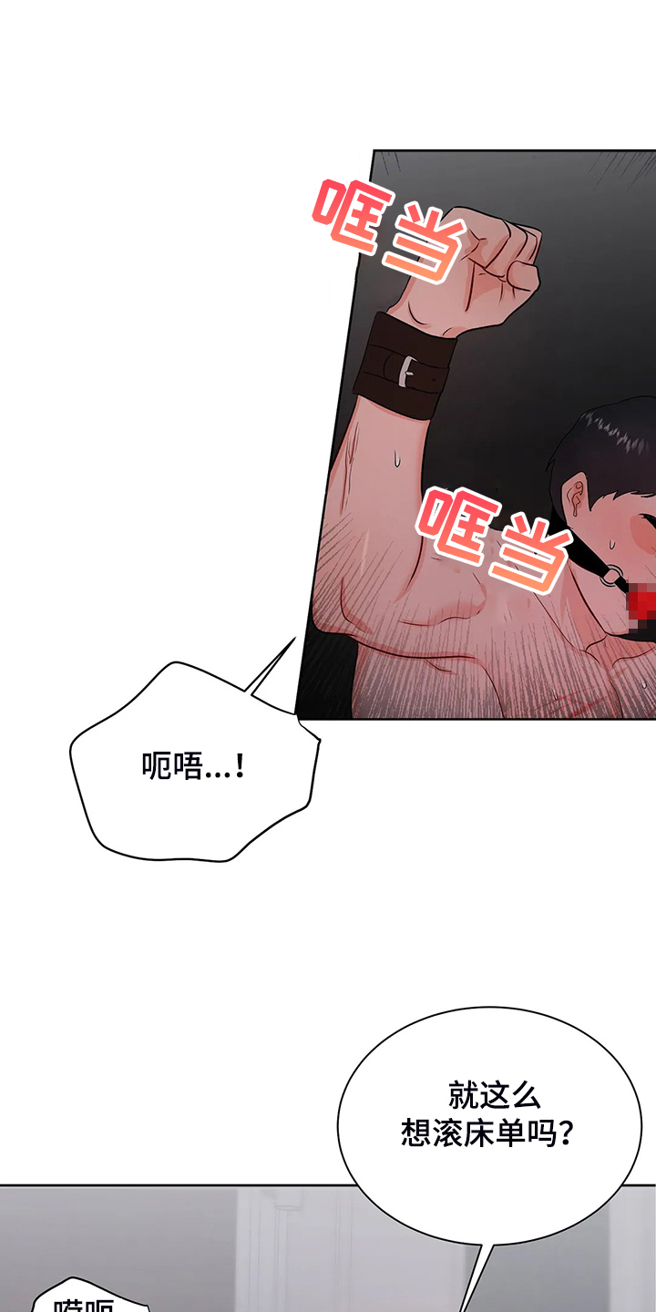 第99章：【完结】得到我想要的18