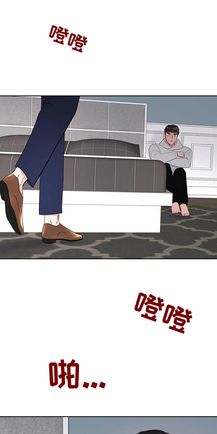 第92章：是谁？23