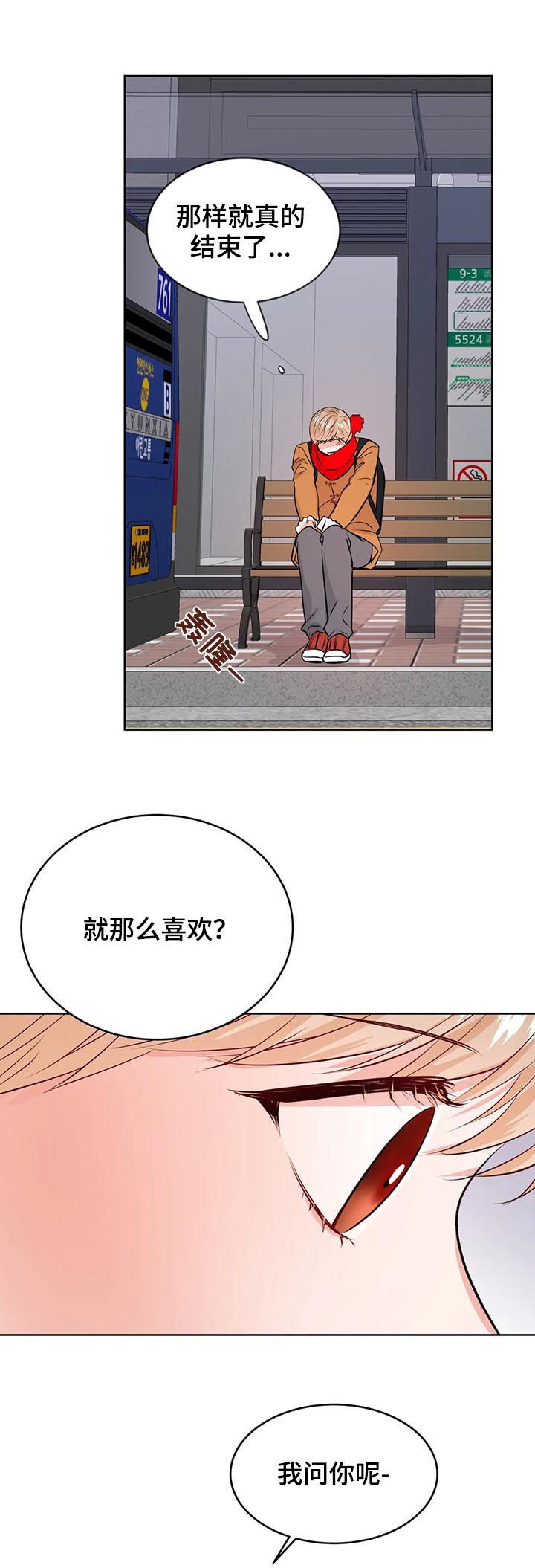 第56章：告别13