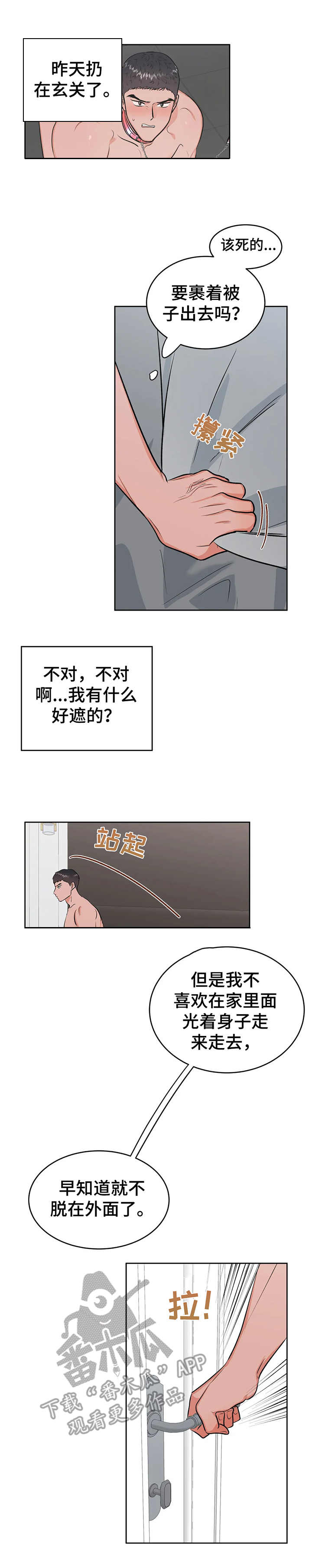 第25章：提示3