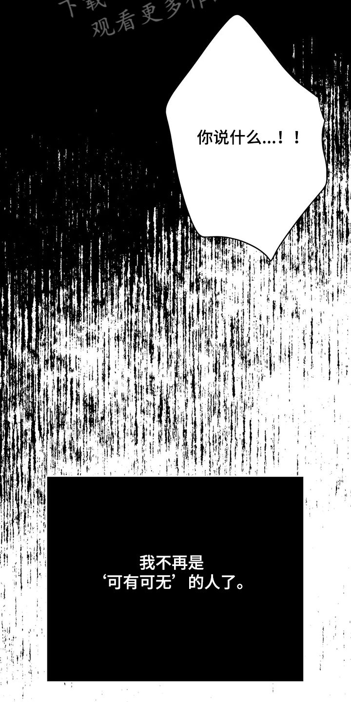 第95章：很安全15