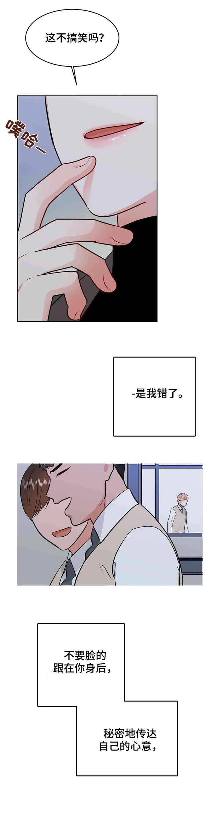 第57章：挑事11