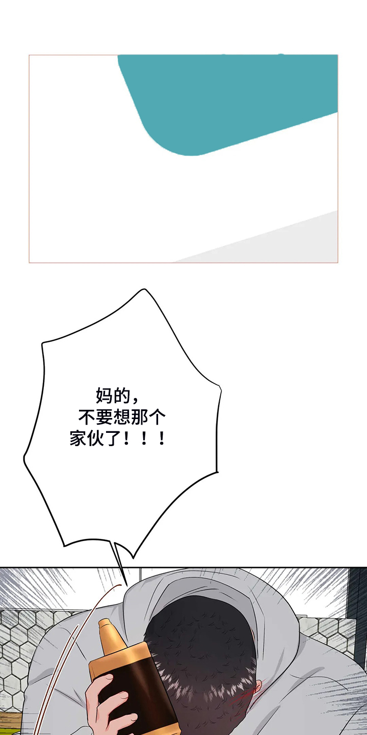 第89章：就此了结吧5