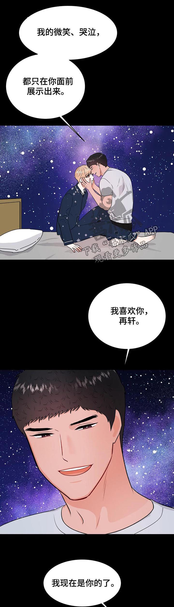 第56章：告别6