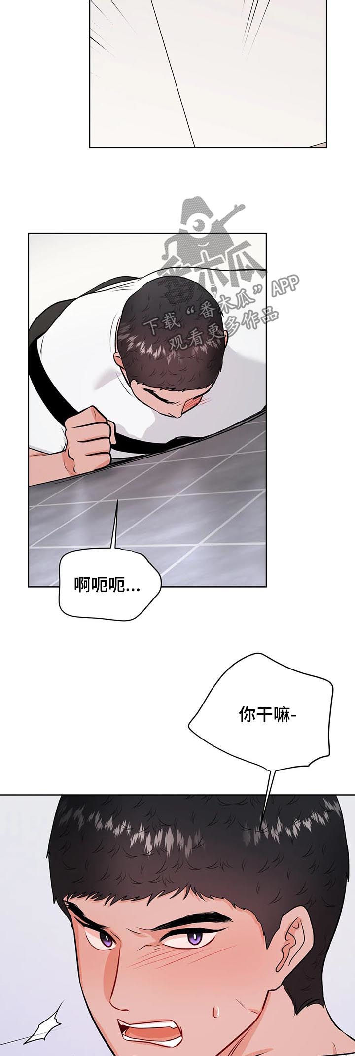 第44章：晚上来我家3