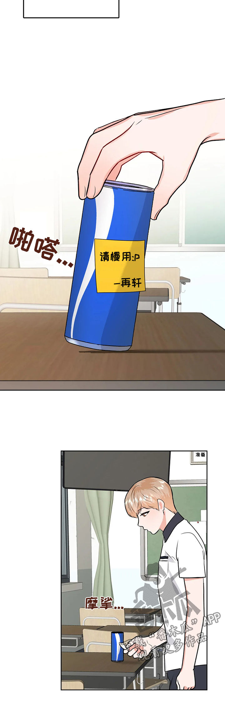 第54章：永远4