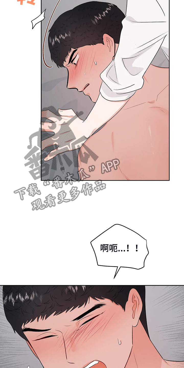 第97章：你上次逃跑了13