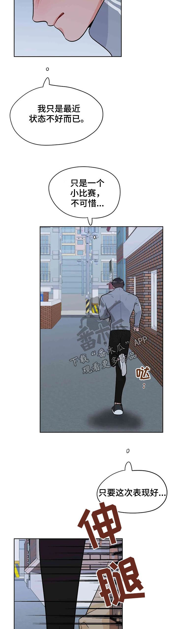 第57章：挑事4