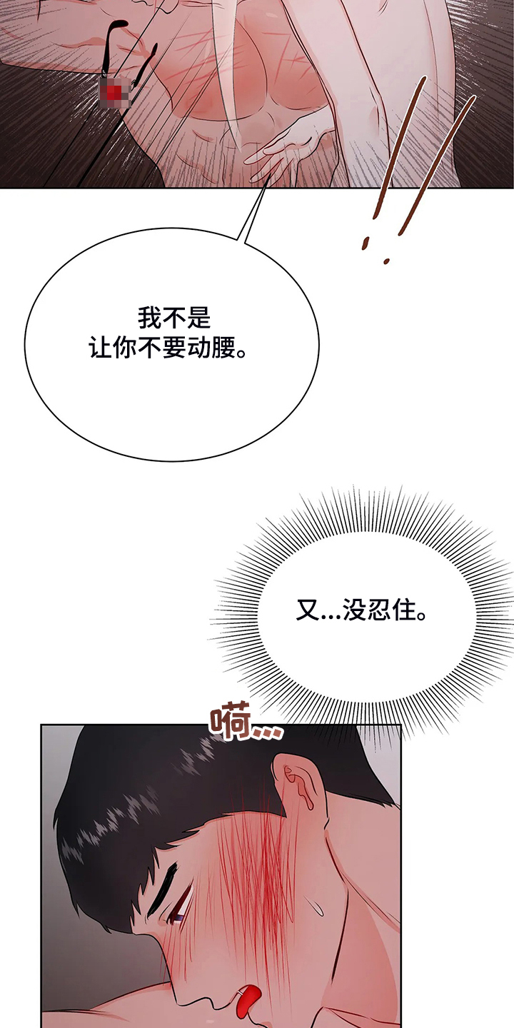 第99章：【完结】得到我想要的21