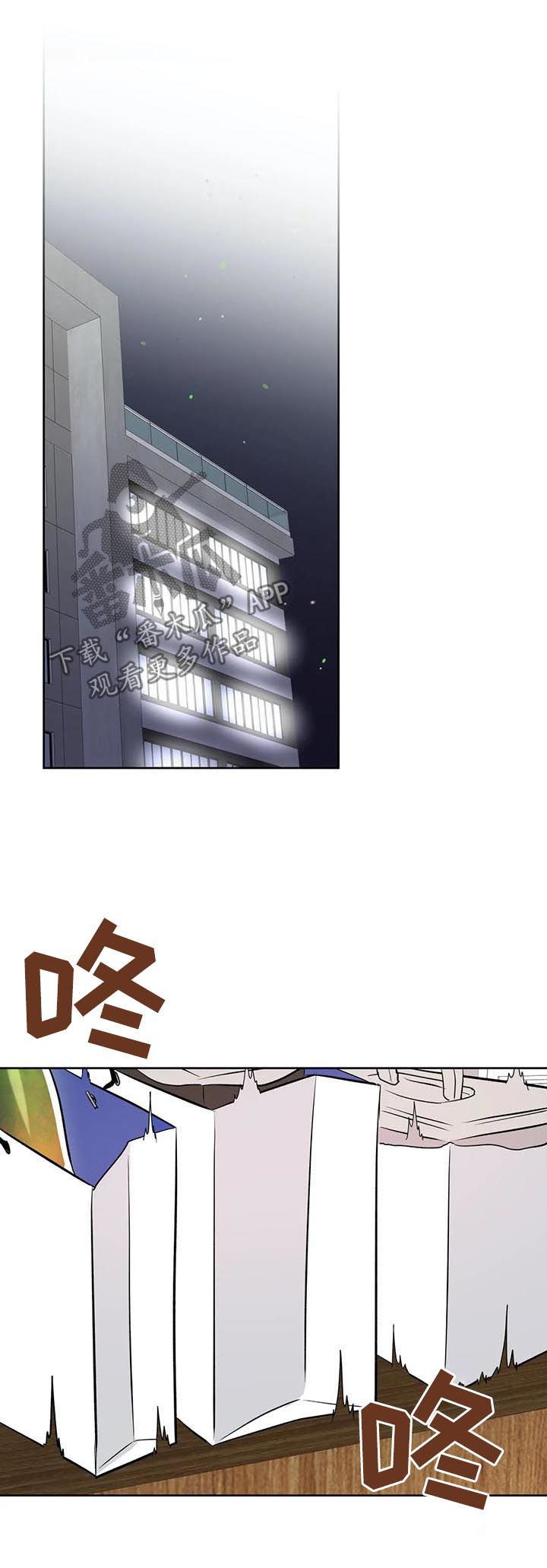 第40章：酒12