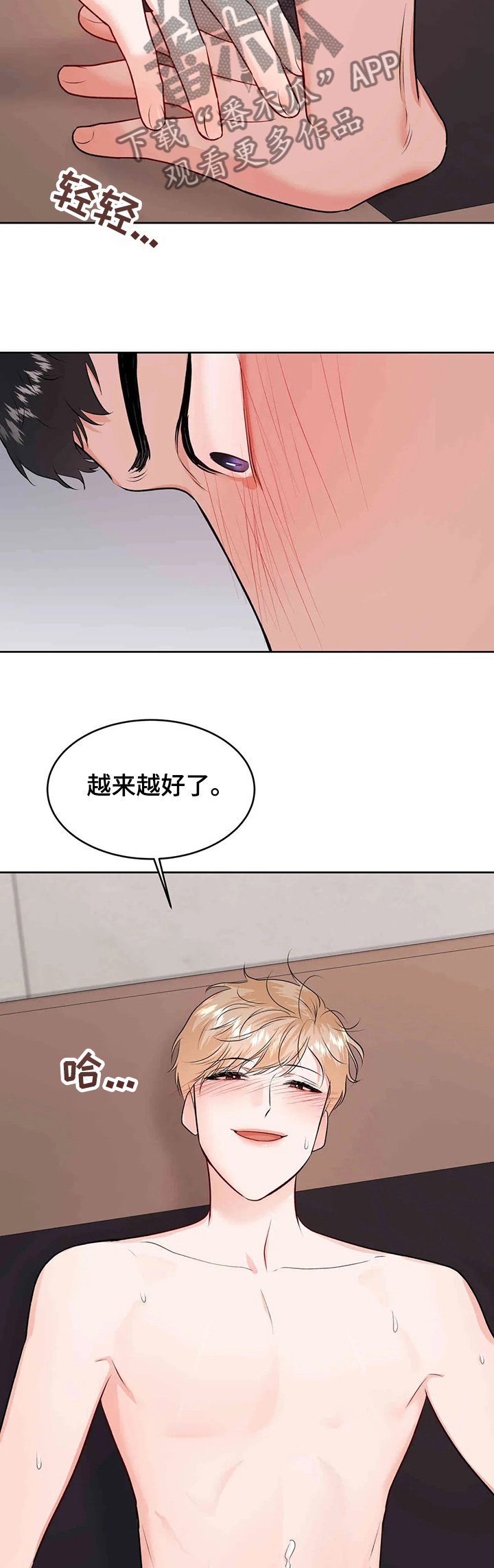 第71章：看透了1