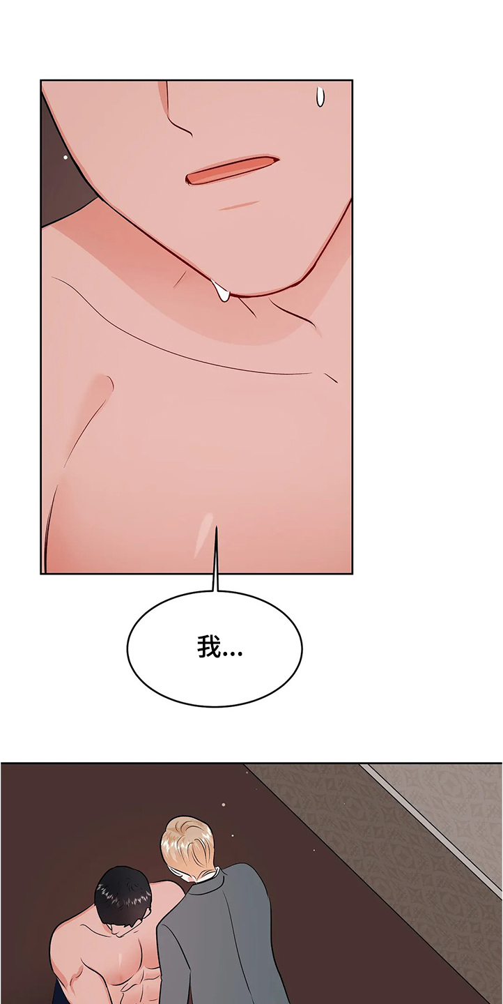 第81章：游戏结束了10