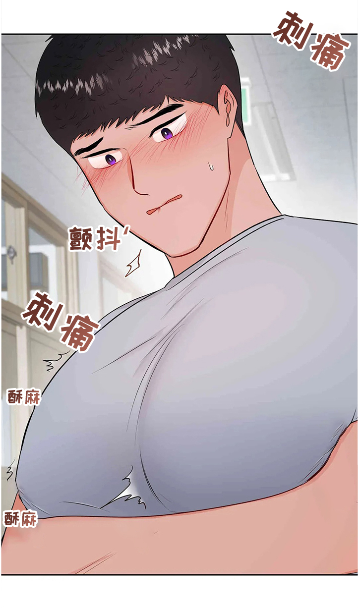 第77章：真的都结束了？14