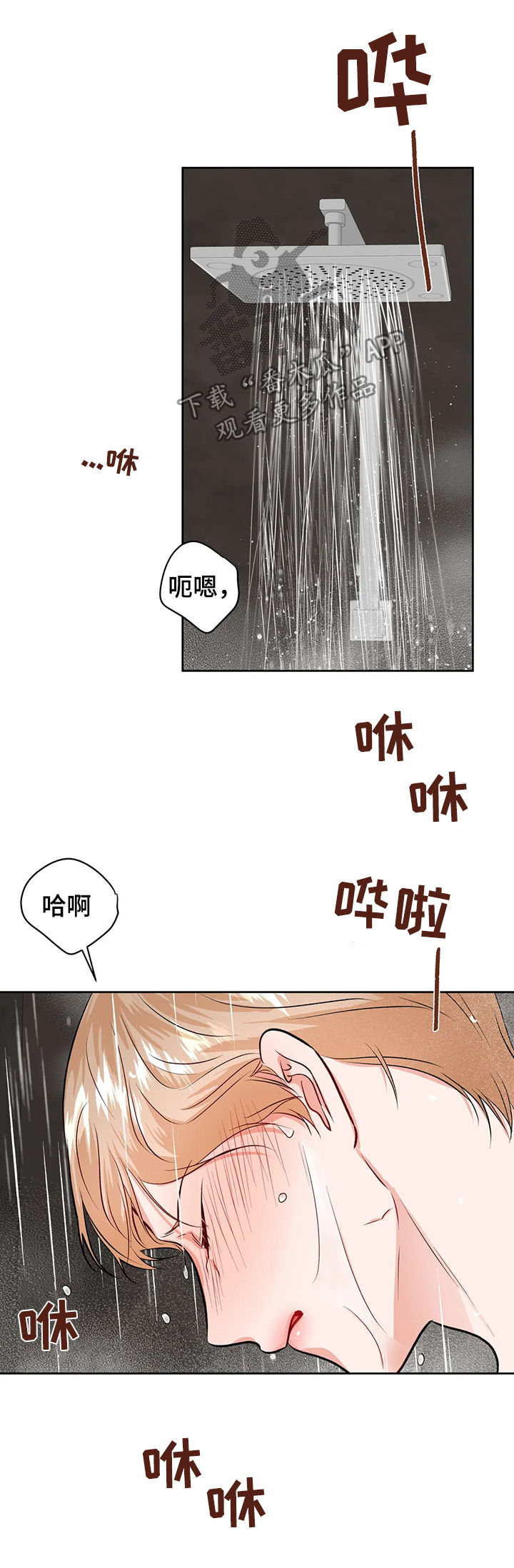 第51章：初次见面1