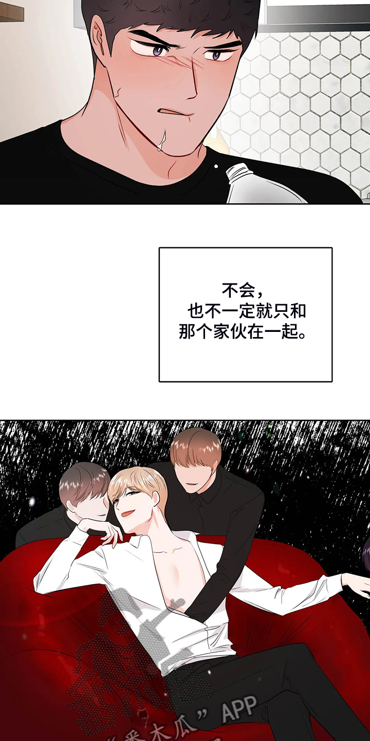 第87章：来了~警察13