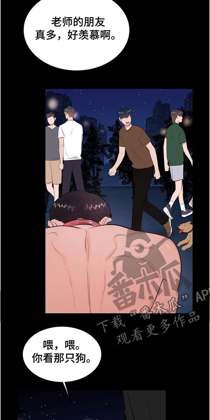 第83章：为什么会这样12