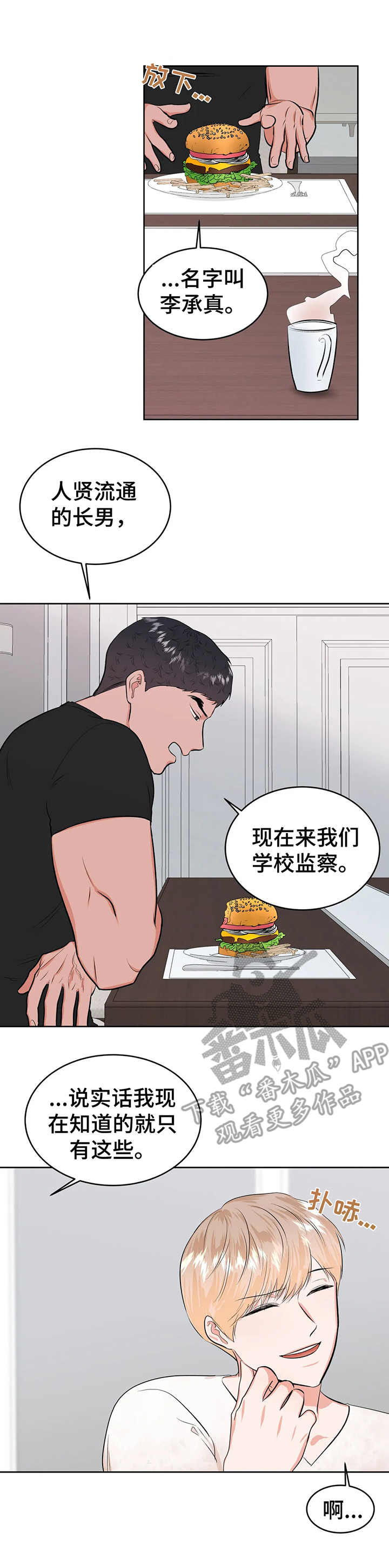 第25章：提示10