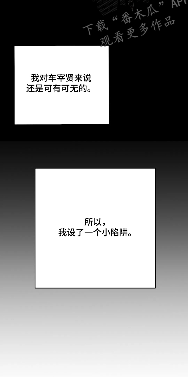第95章：很安全10