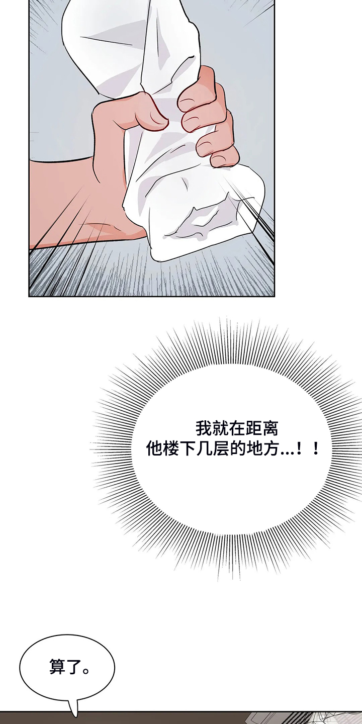 第87章：来了~警察15