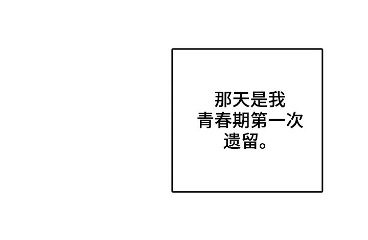 第53章：第三次见面9
